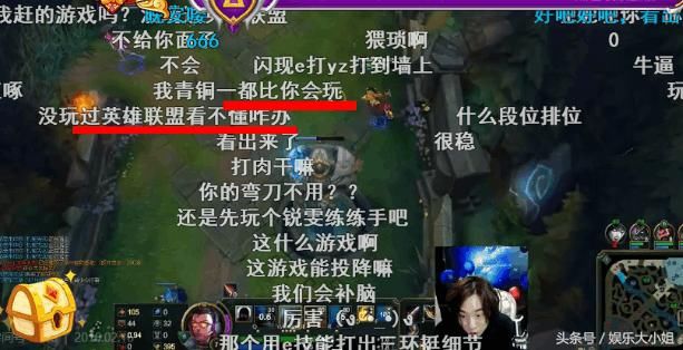 王者荣耀最强王者张大仙到LOL白银局惨被虐泉