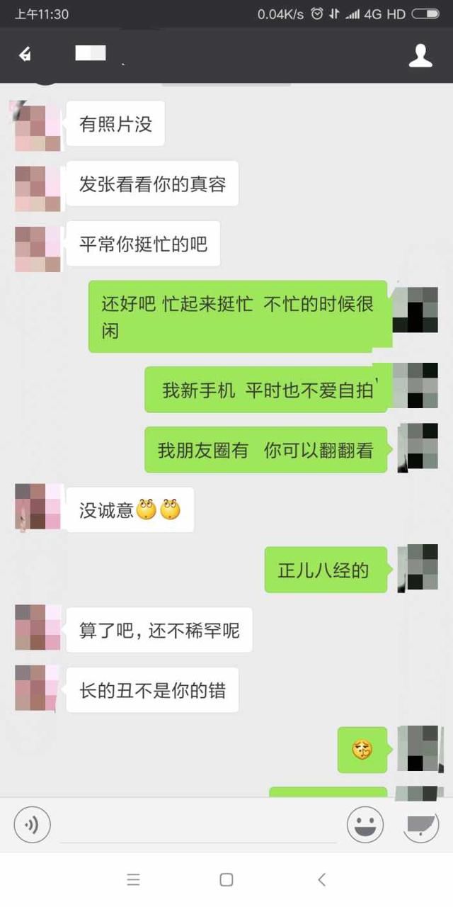 河南28岁小伙月薪1万，至今相亲15次全被拒！