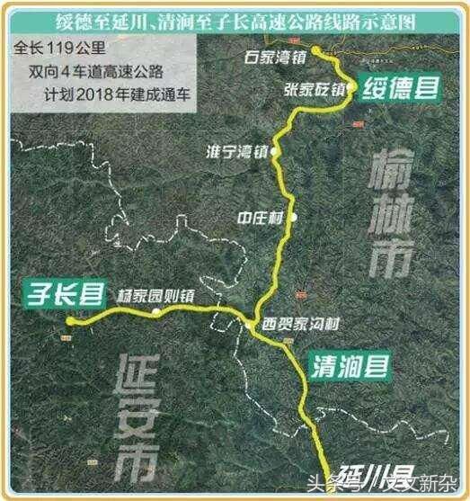 陕西又一条高速公路今年通车, 促进地区协调发展, 途经你的家乡吗