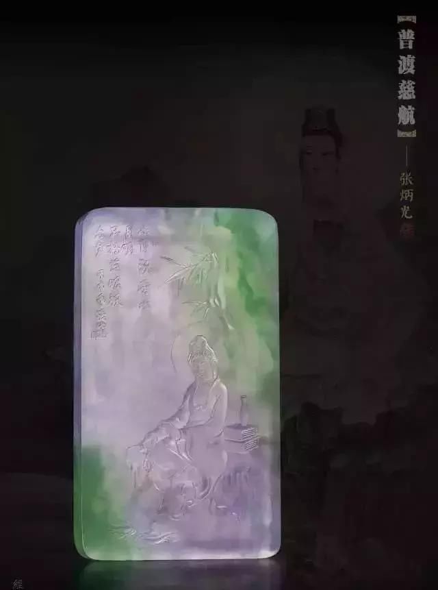 翡翠雕工的四大“流派”，你最喜欢一种？