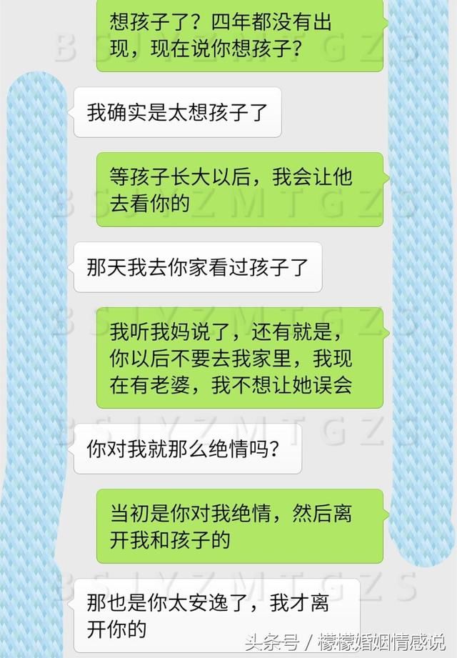 离开了我这个没本事的老公，你为啥过得更差了呀？