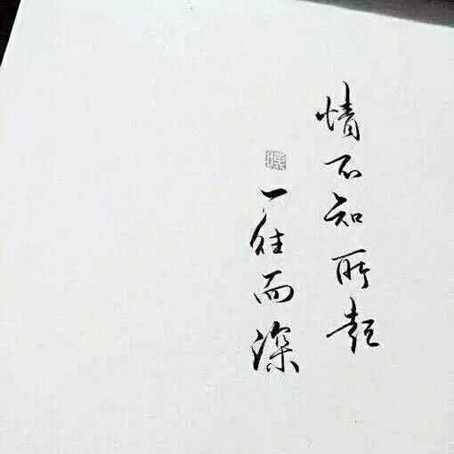 晚安心语:彼此相爱就是幸福,如此简单,如此难