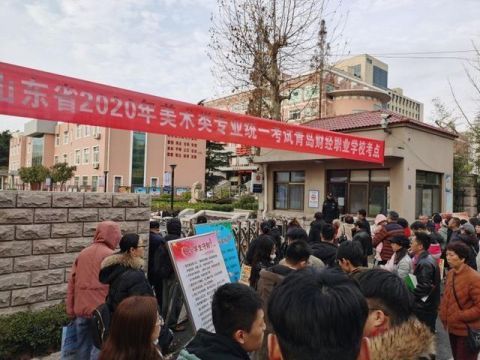 2020年统考准考证