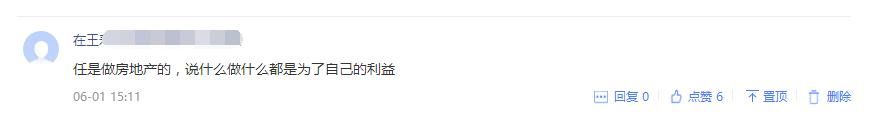 近日，任志强语出惊人再引轩然大波，网友：你咋不上天？