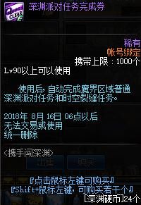 勋章怎么升级成史诗 t018d4d241c592fce1f.jpg