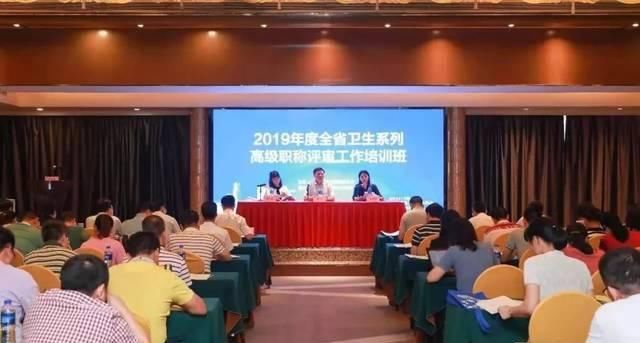 卫生专业技术人员考试多少分