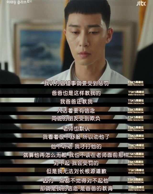 故意伤人罪怎么判