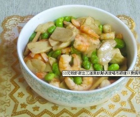 黑椒虾仁炒杏鲍菇