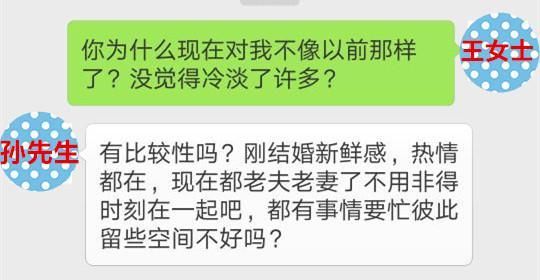 婚后夫妻频繁试爱，女人“交身”越紧，男人“抽离”越快!