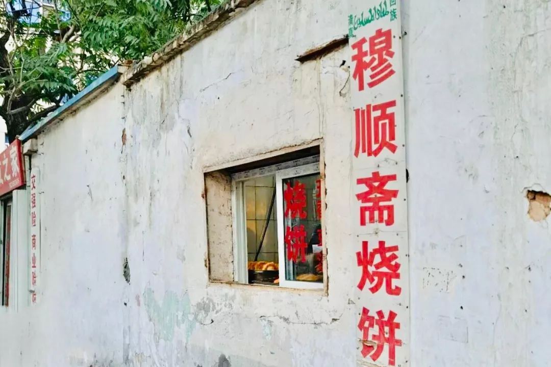 私藏做法小蝎子|这家羊冬瓜,好吃到只想用哇清单干炒美食的蛤蜊图片