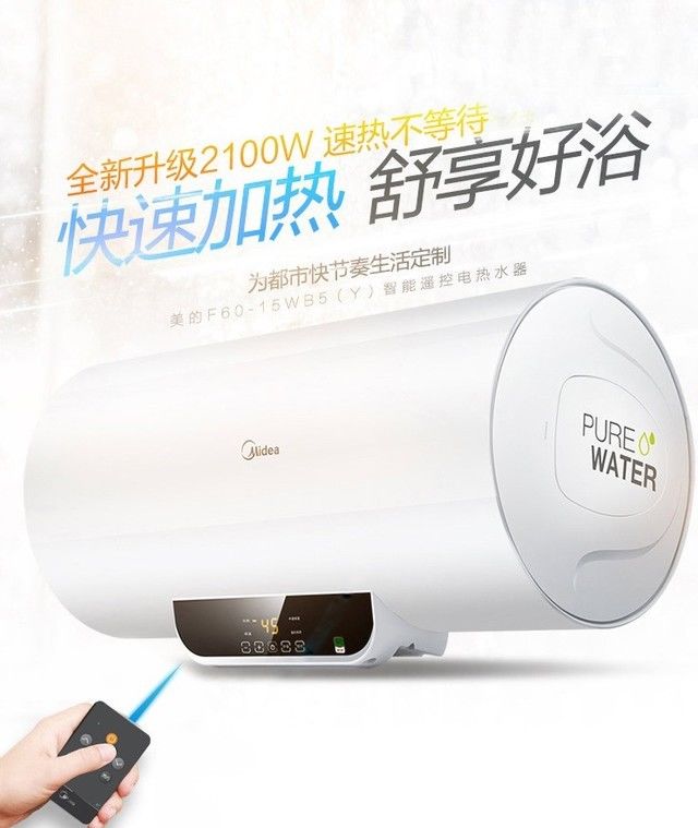 京东电热水器价格_京东商城小熊牌电热饭盒_电热暖手器原理