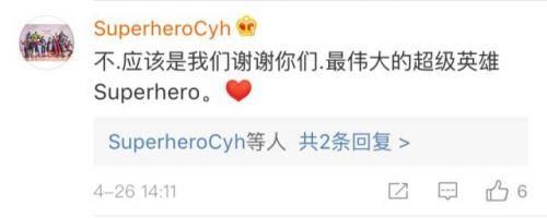 钢铁侠发文致谢爱你3000次 200万网友点赞