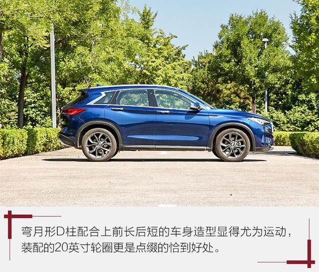 2.0T黑科技发动机有啥魔力?测英菲尼迪新QX5