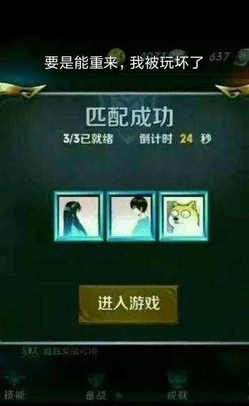 搞笑的游戏id,游戏id取名鬼才