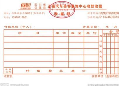 什么是公司的承兑票 t018da4946f81000a6b.jpg