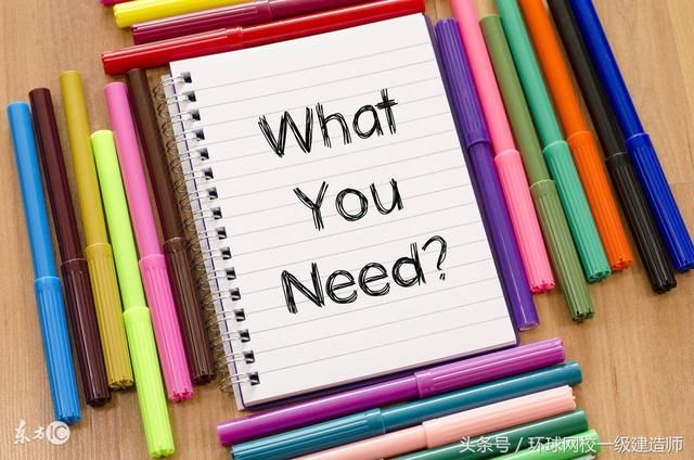 一级建造师注册需要什么条件和资料?