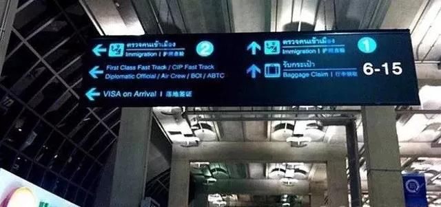 泰国最新最全签证攻略大全：N个问题大解析+落地签办理小窍门！