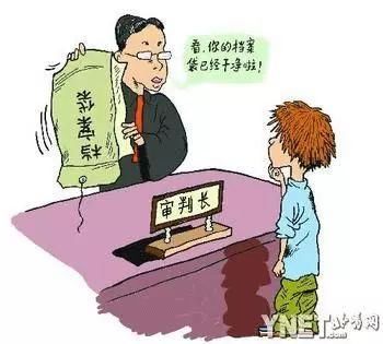 未成年人特别程序之犯罪记录封存