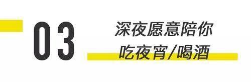 姑娘发出哪些信号，代表她愿意跟你更加亲密?