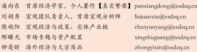 新时代宏观非食品价格上涨冲销食品价格回落影响5月通胀数据点评