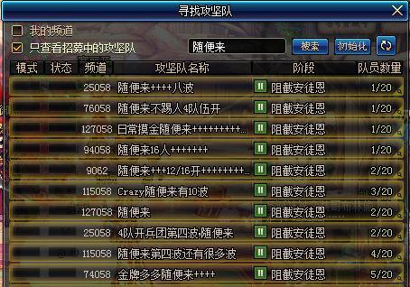 DNF:史上最弱武炼剑魂,觉醒伤害不到1亿,首次