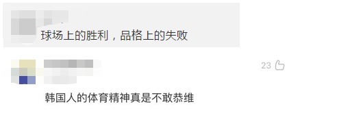 中国网友骂日本