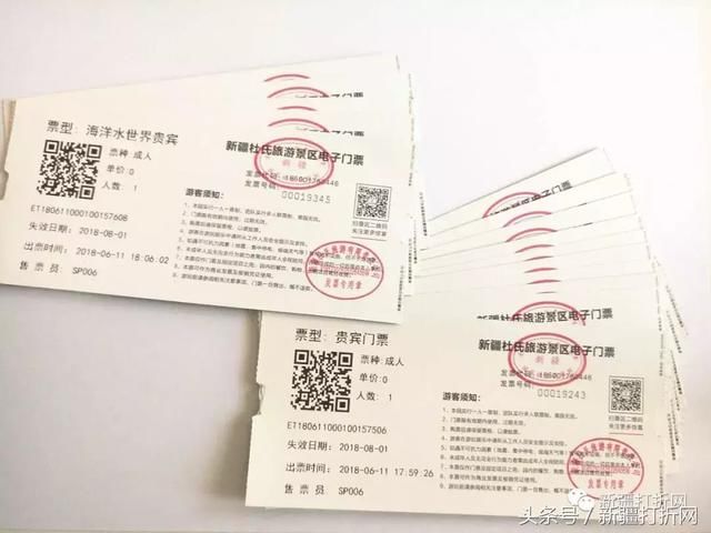 免费玩杜氏旅游海洋水世界！165元海洋水世界门票免费送啦！