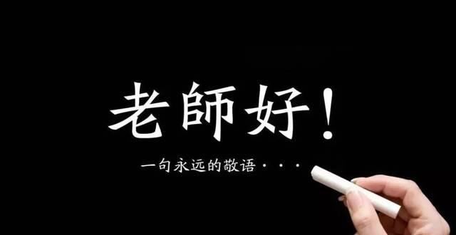 义务教育教师工资保障文件