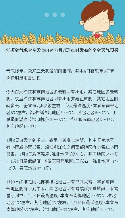 明朝苏南人口_苏南小曲二胡简谱(2)