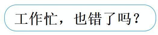 男人最“废”的三种表现，做的越多，女人越不爱!