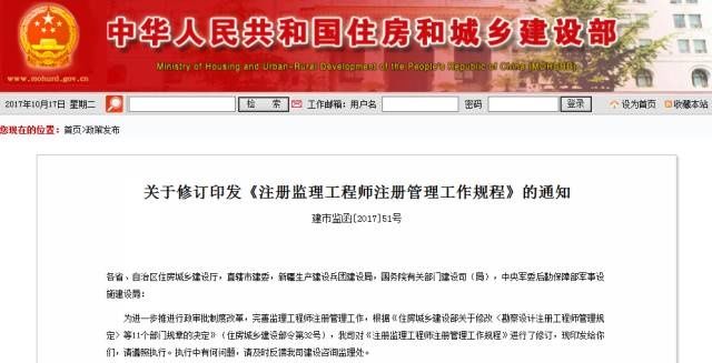 2017,注定是中国建筑业改革发展的大年!