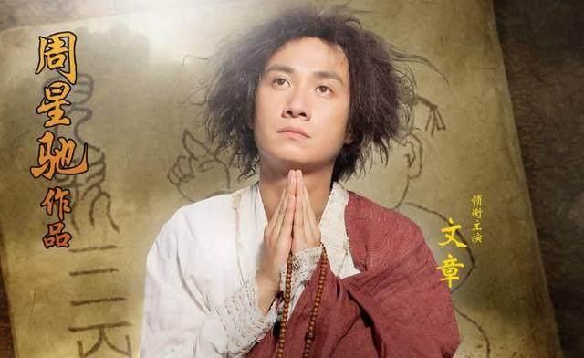 当初坑周星驰8000万,如今华谊兄弟大厦之将倒