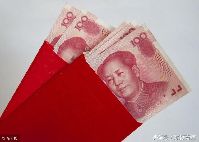 各地女朋友第一次去男方家,都给多少红包!