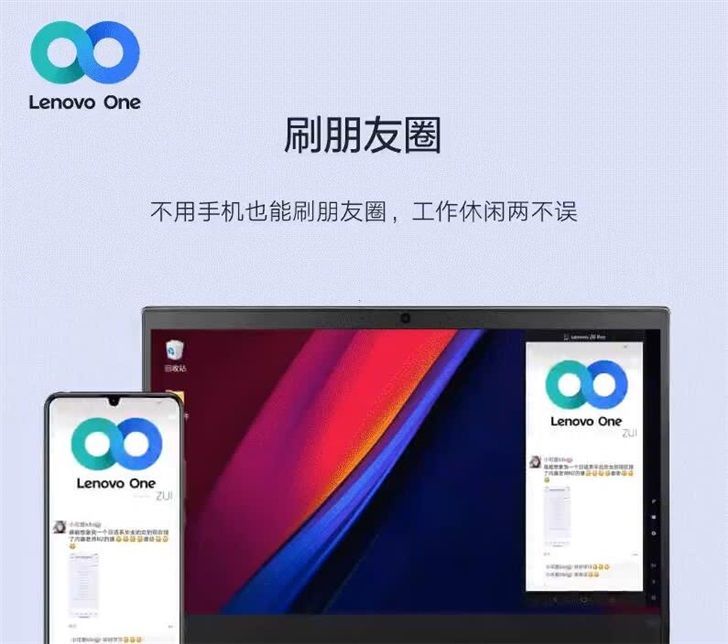 联想笔记本关闭lenovo