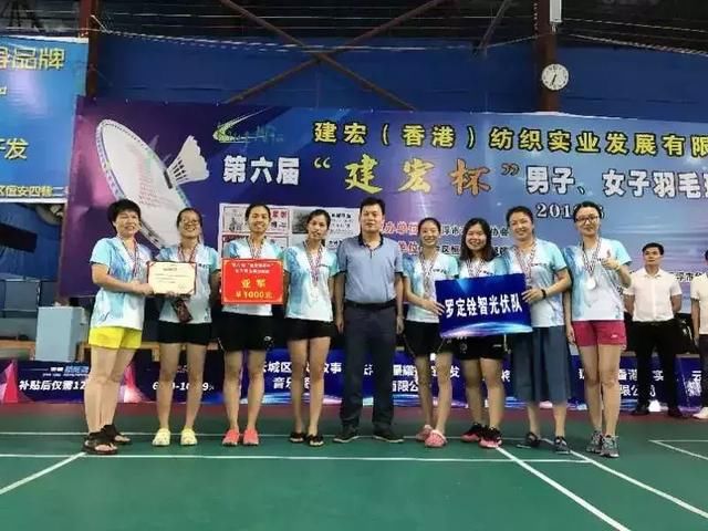 云浮羽毛球汤姆斯杯尤伯杯大战落幕,罗定勇