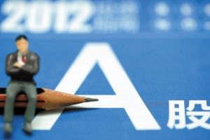 中国股市:A股将发生大事，节后必将红遍全球!