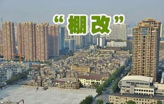 随着三四线的城市棚改，房价居高不下，以后房价会越来越贵么？