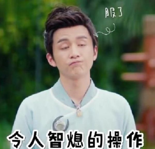 大宋表情志表情:元仲辛一脸懵,不知道发生什真诚我的眼神看少年包图片