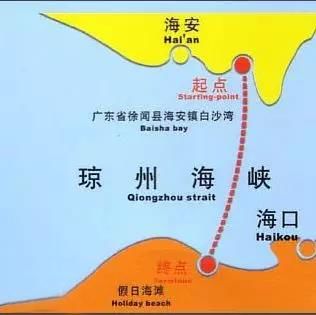 琼州海峡跨海大桥最新消息！