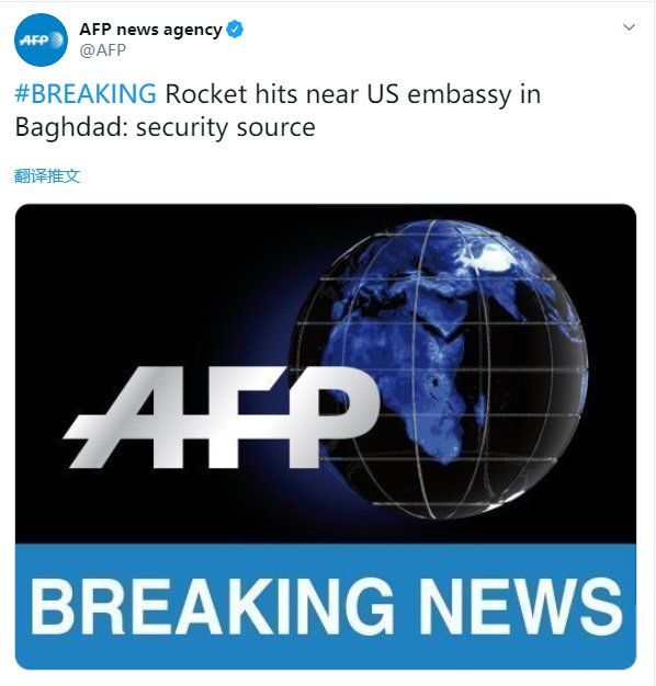 美国驻伊拉克大使馆地址