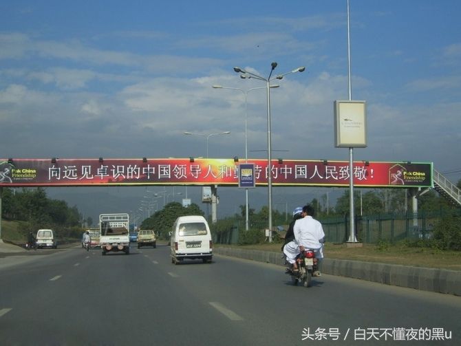 巴基斯坦跟中国有多铁