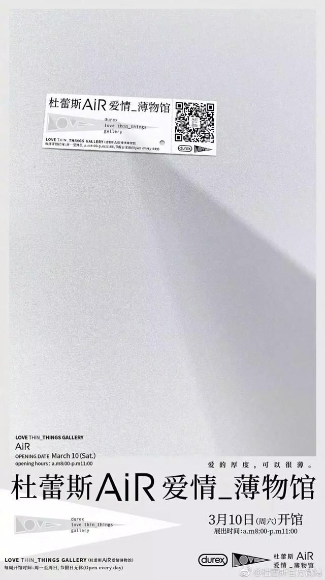 《情侣必去十大博物馆》全公开！最后一间必须带上心爱的人一起去