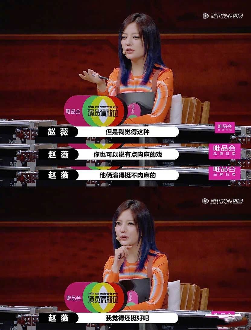 小彩旗和晏紫东的拔丝之吻太惊艳，王思聪点赞表示佩服