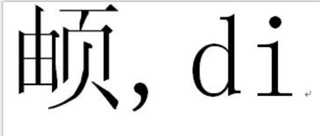 输入姓名网上找人