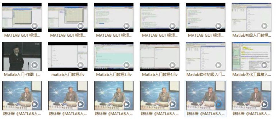 大学生自学之路 | MATLAB从入门到精通21G视频教程