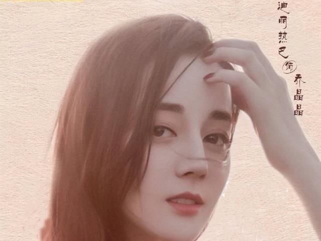 专治番位癌！杨洋热巴《你是我的荣耀》开机官宣，年龄排序好可爱