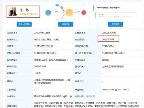 华北第一操盘手被抓,庄股以后会在中国消失吗