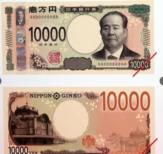 日本将发行新版纸币,1万日元将采用企业家涩泽