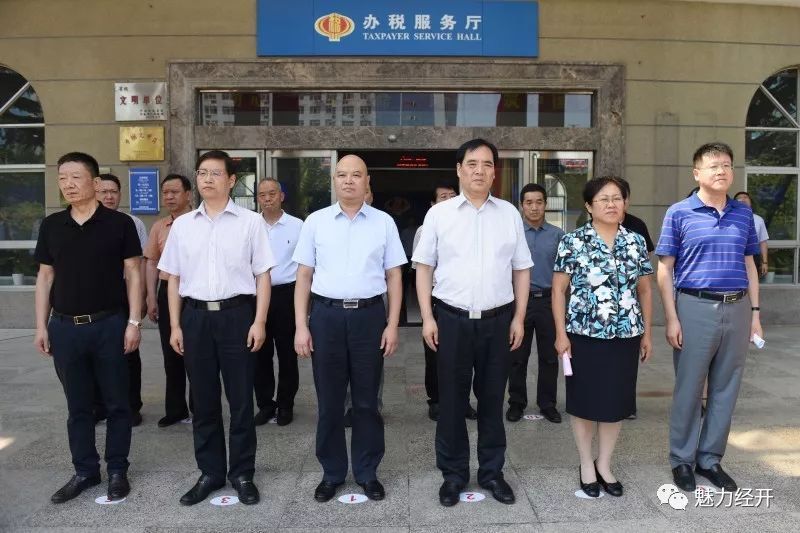 国家税务总局郑州经济技术开发区税务局正式挂