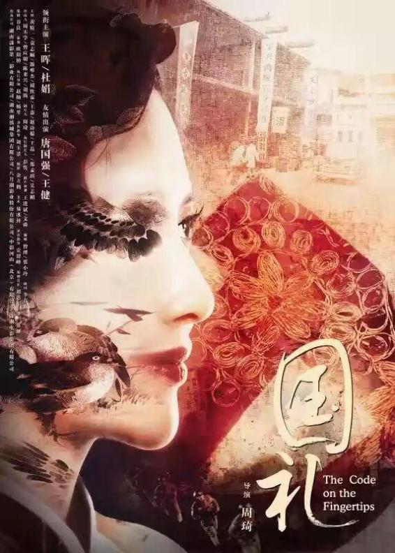 2019年五一期间新上映影片推荐